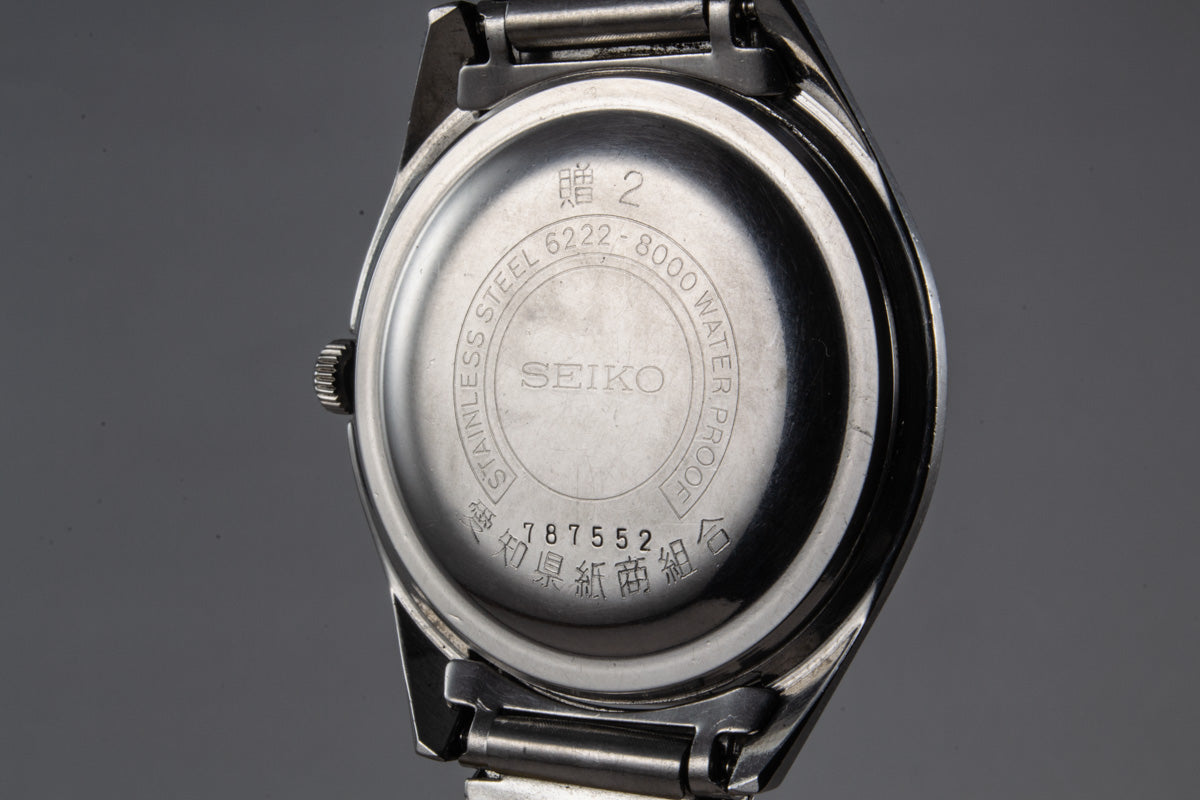 Seiko Skyliner Jumbo 6222-8000 de 1967 Prefecture Aichi lumeville montre vintage