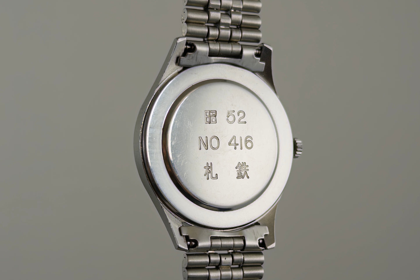 Caseback of the Citizen Homer Second Setting engraved with its Sapporo railway depot markings