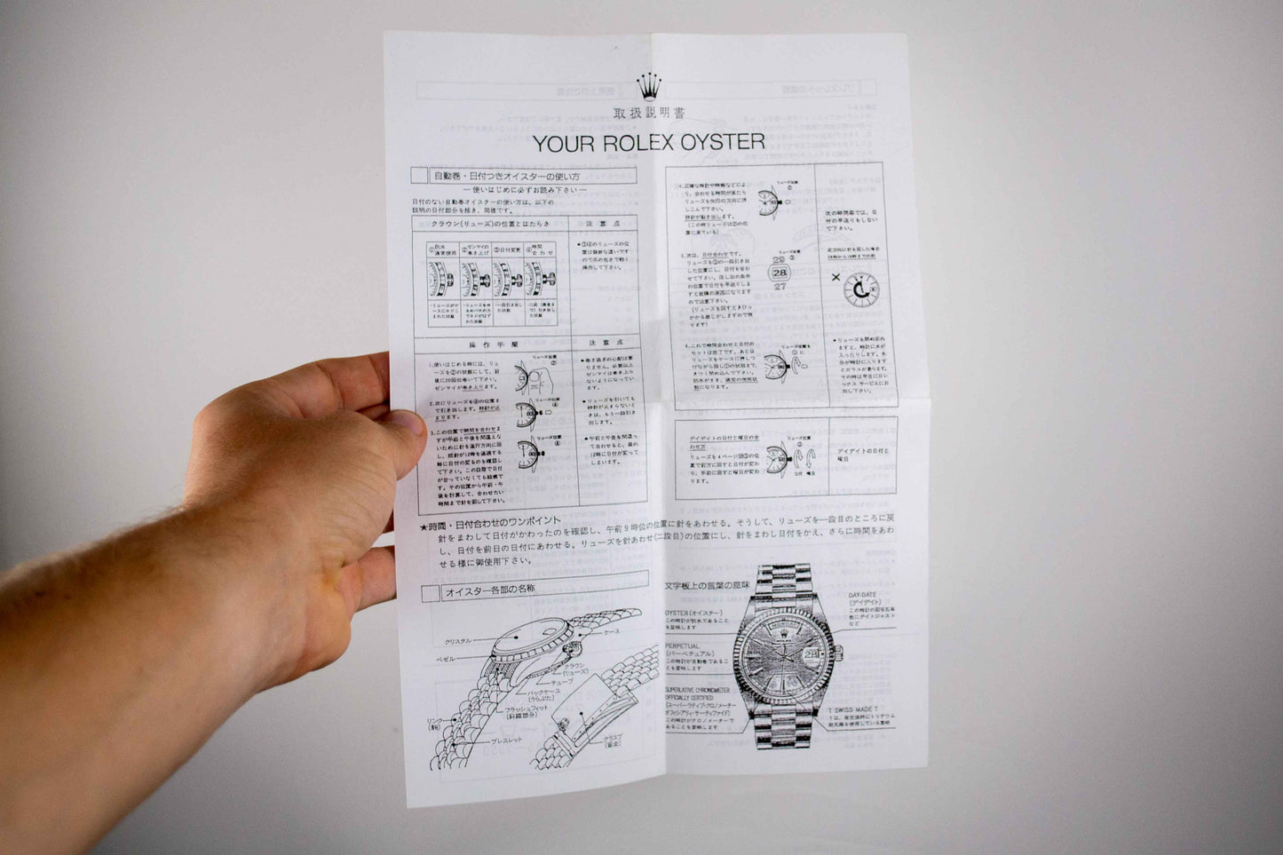 1978 Rolex Air King 5500 Oyster Precision